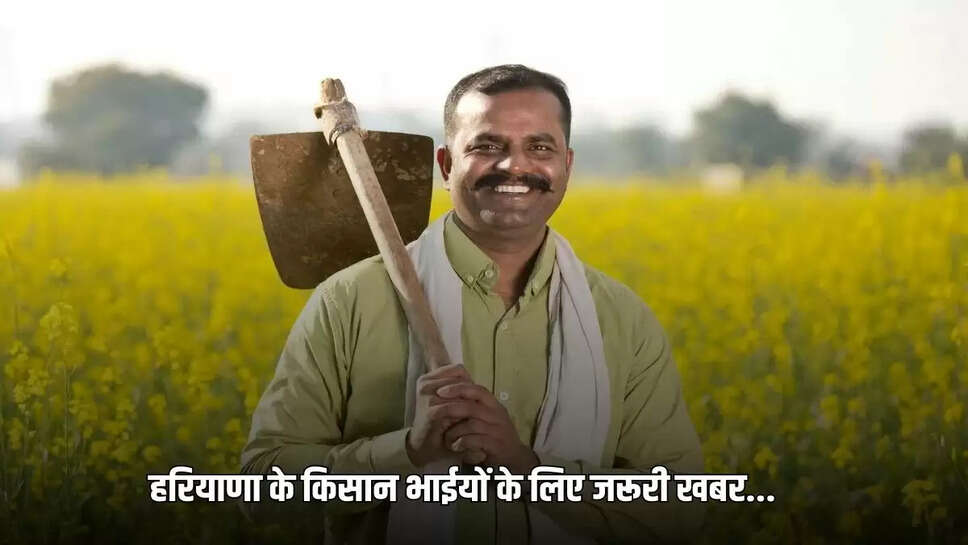 Apply immediately to get subsidy on stubble supply chain