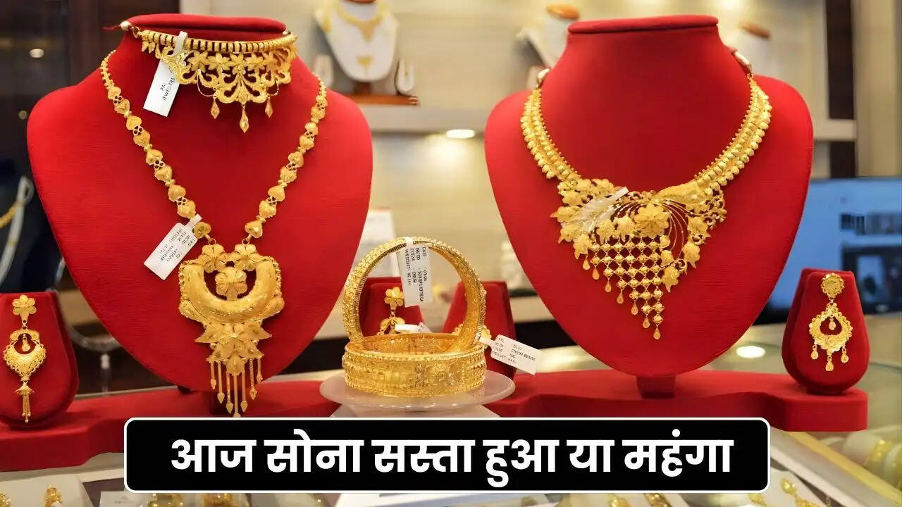 gold price today