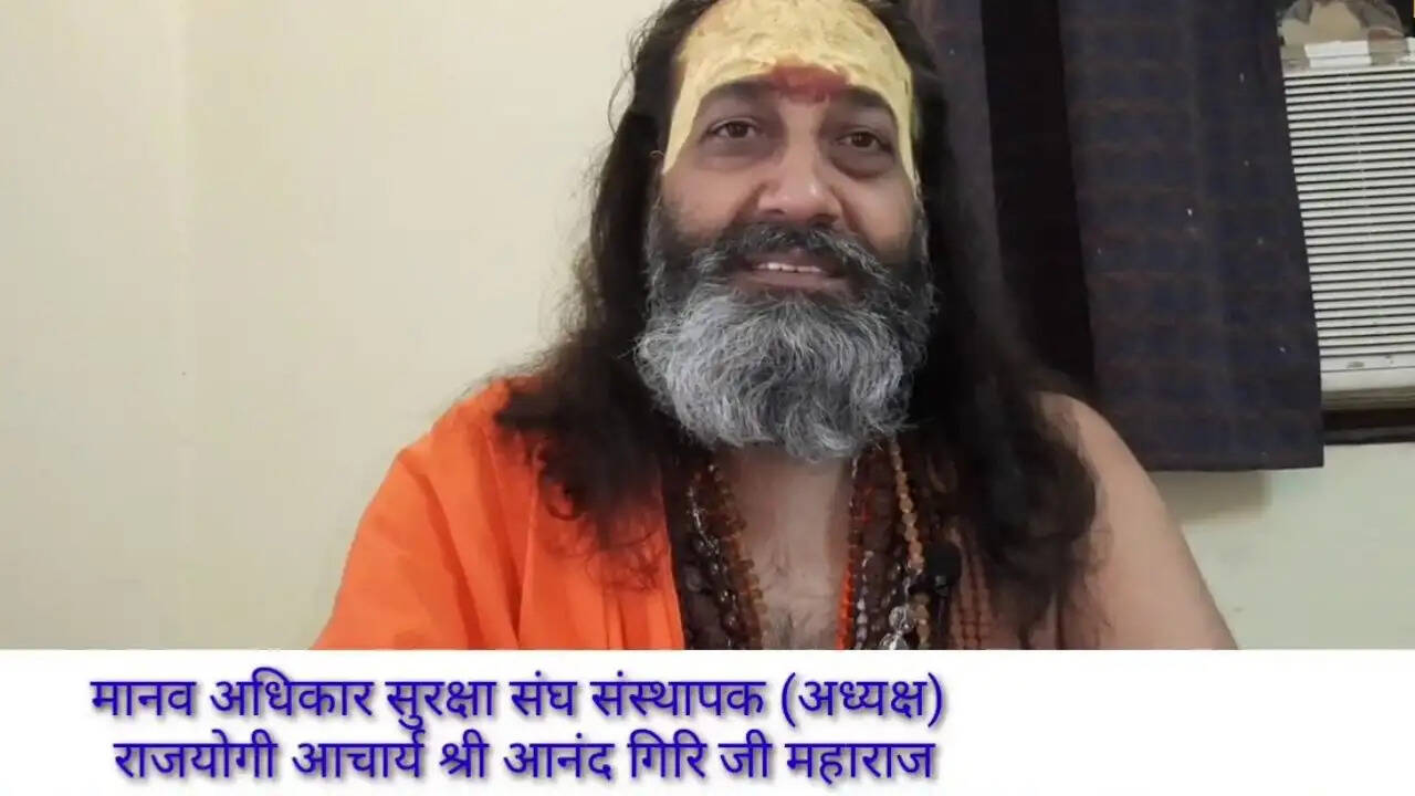 हरियाणा में UP के धर्मगुरु आनंद गिरी महाराज पर FIR, विधवा महिला ने लगाए ये गंभीर आरोप&nbsp;