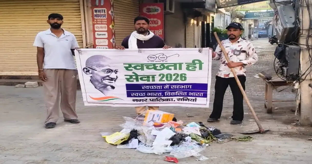 कचरे का सही प्रबंधन और स्वच्छता के प्रति नागरिकों को किया जागरूक