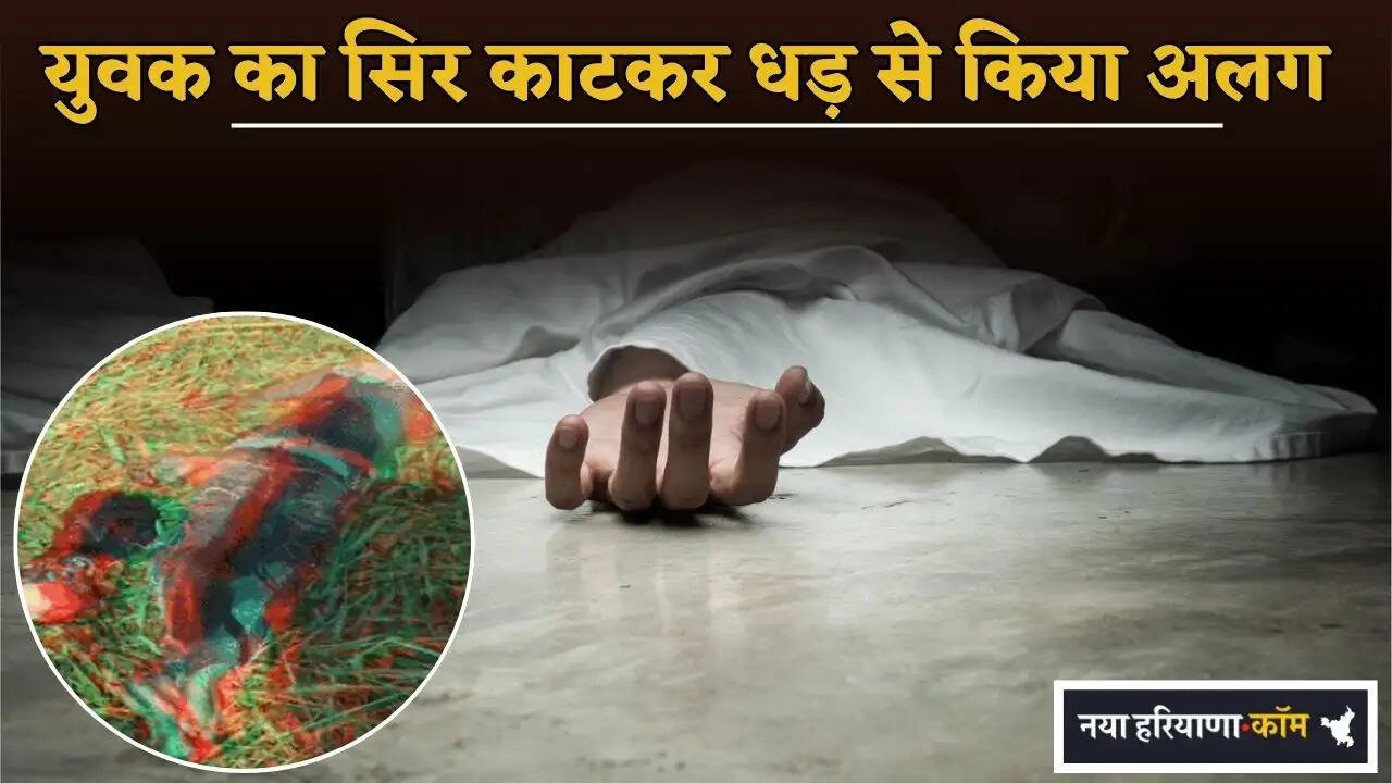 Young man's head severed from his torso.