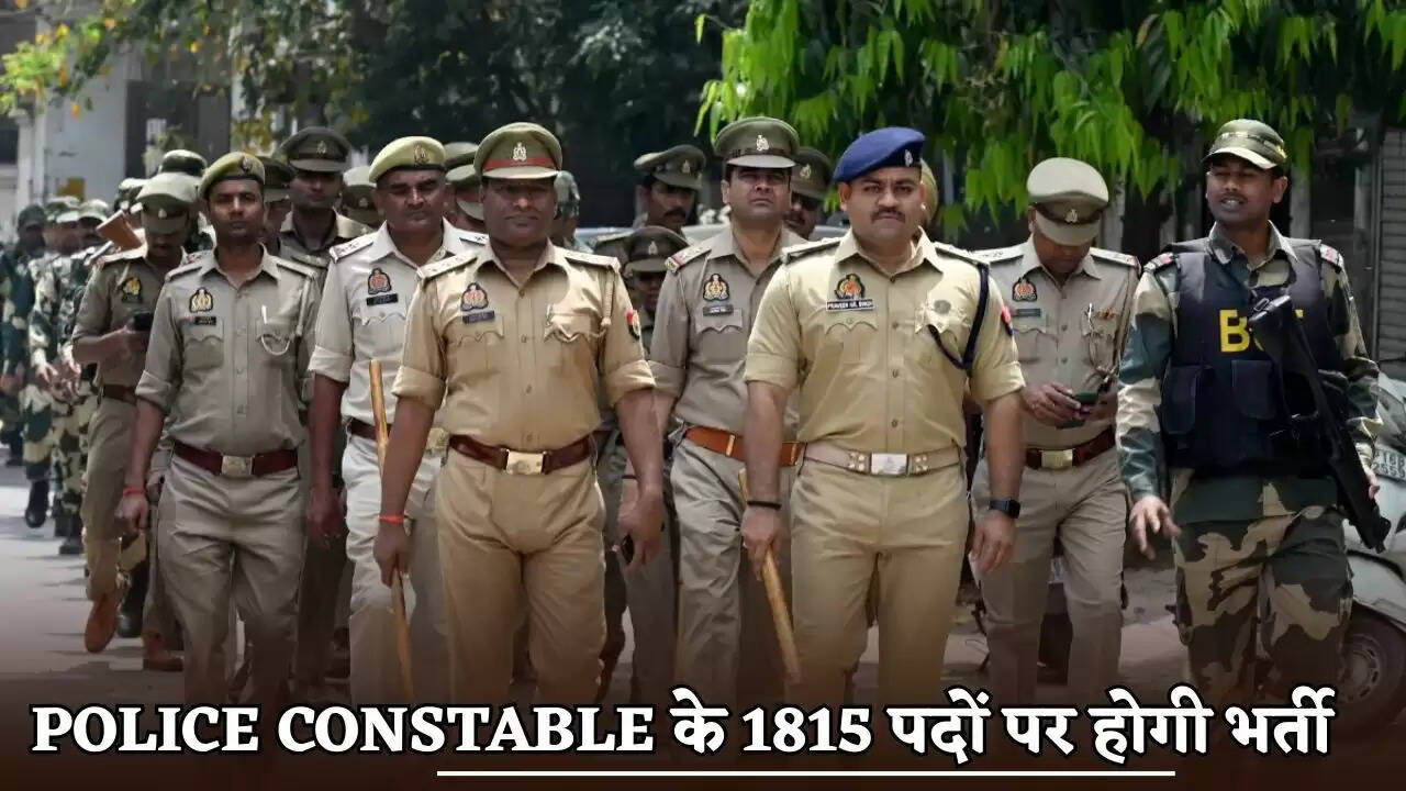 Recruitment will be held for 1815 posts of Police Constable.