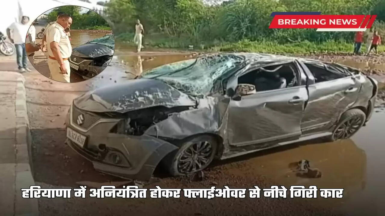  Car lost control and fell from flyover in Haryana