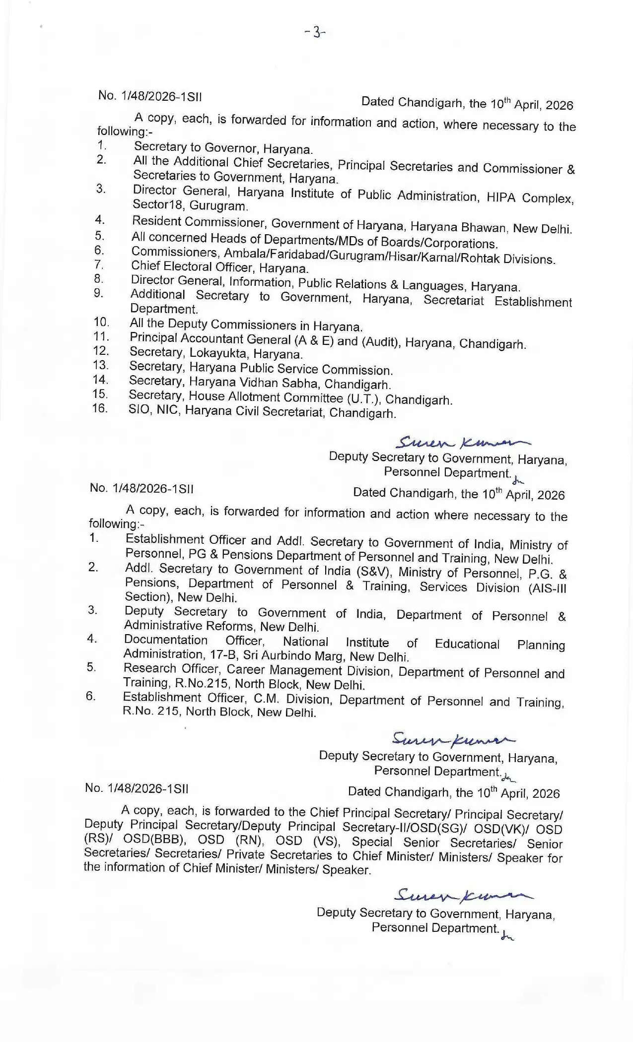 Haryana IAS HCS Transfer