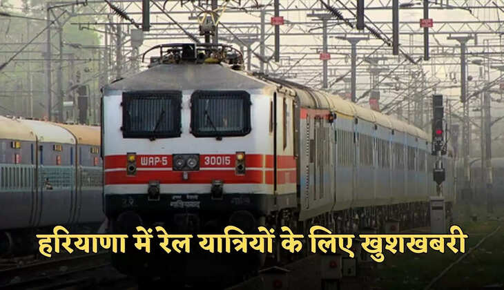 indian railways