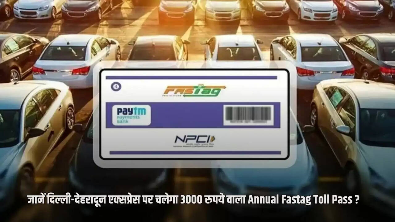  Annual Fastag Toll Pass: Know whether the Rs 3000 Annual Fastag Toll Pass will be applicable on Delhi-Dehradun Express or not?