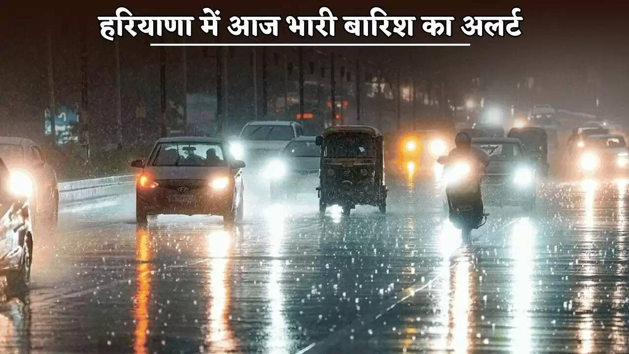 Heavy rain alert in Haryana today
