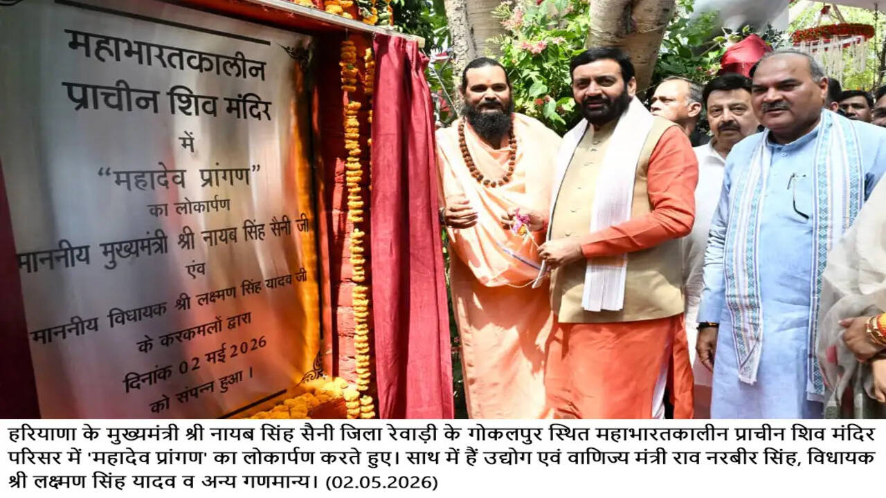 आर्थिक विकास के साथ-साथ आध्यात्मिक मूल्यों को भी सशक्त कर रही हरियाणा सरकार: मुख्यमंत्री