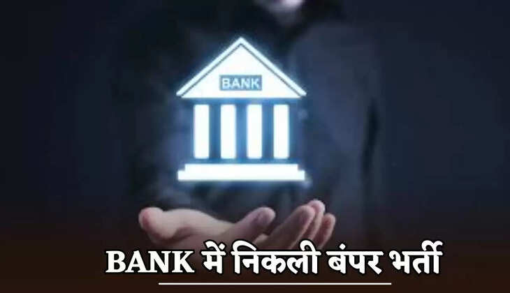 A massive recruitment drive has been launched at the bank.