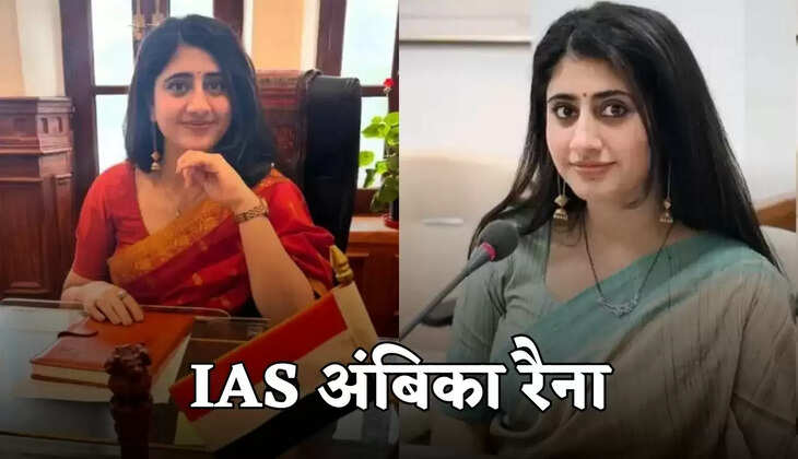 ias ambika raina