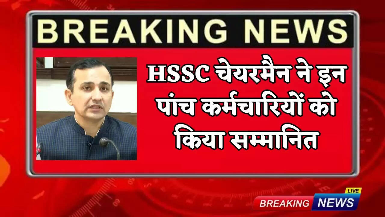 HSSC Chairman honored these five employees