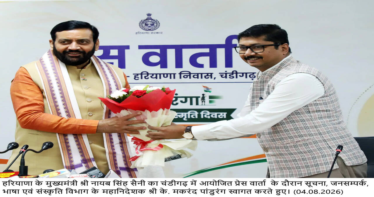 Congress Pursued Vote-Bank Politics at the Cost of Youth, Dalits and Backwards Classes- CM