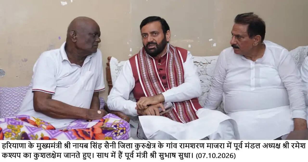 &nbsp;हरियाणा के मुख्यमंत्री श्री नायब सिंह सैनी जिला कुरुक्षेत्र के लाडवा विधानसभा के गांव मंगोली जाटान में तालाब का अवलोकन करते हुए। साथ में हैं कुरुक्षेत्र के उपायुक्त श्री विश्राम कुमार मीणा। (07.10.2026)