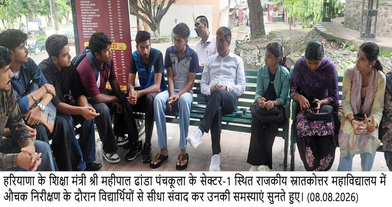 Haryana Vidhan Sabha Speaker, Education Minister Conduct Surprise Inspection of Bastara Women&rsquo;s College