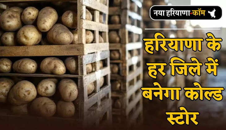 Cold storage will be built in every district of Haryana