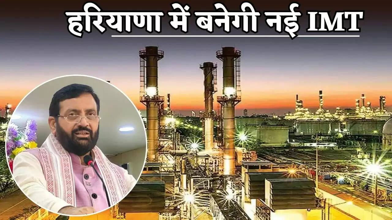 A new IMT will be built in Haryana.