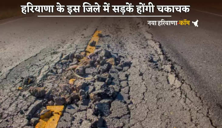 Roads will be sparkling clean in this district of Haryana