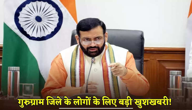 Great news for the people of Gurugram district!