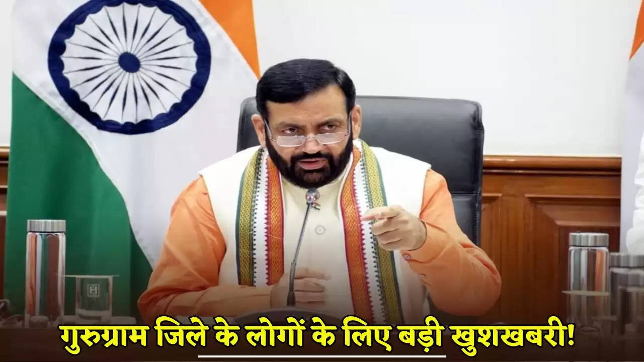 Great news for the people of Gurugram district!