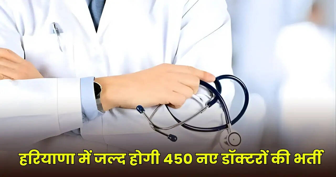 haryana news