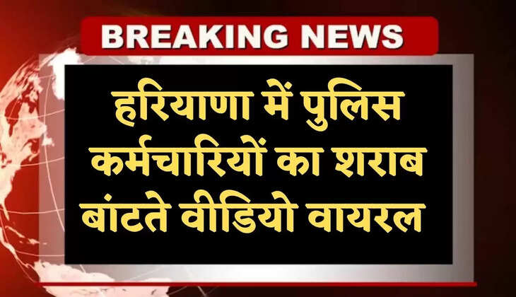 haryana news
