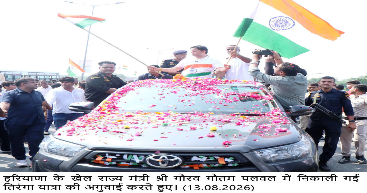 -5&nbsp;किलोमीटर लंबे और&nbsp;10&nbsp;फीट चौड़े विशाल तिरंगे के साथ निकली ऐतिहासिक तिरंगा यात्रा,&nbsp;करीब&nbsp;20&nbsp;स्थानों पर हुआ भव्य
