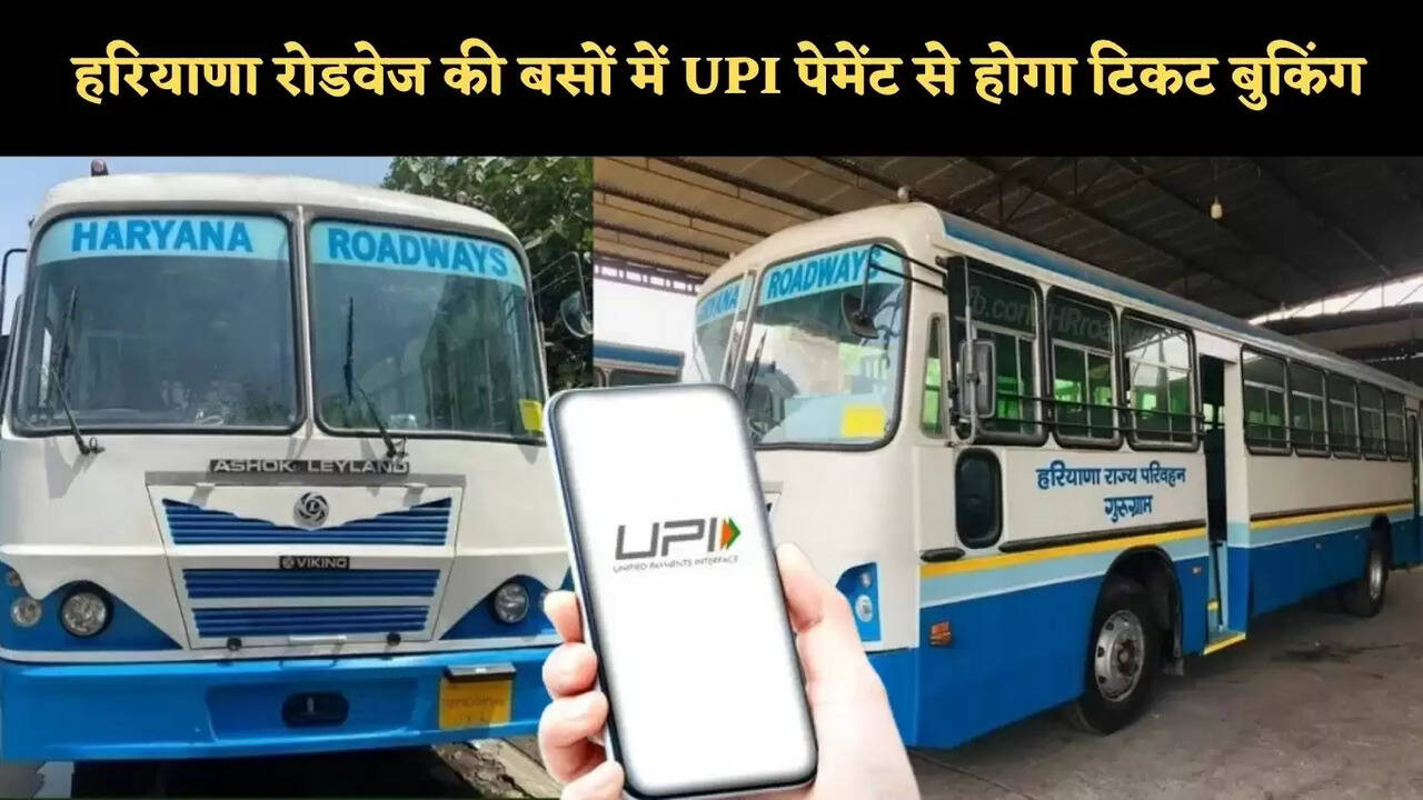 haryana roadways