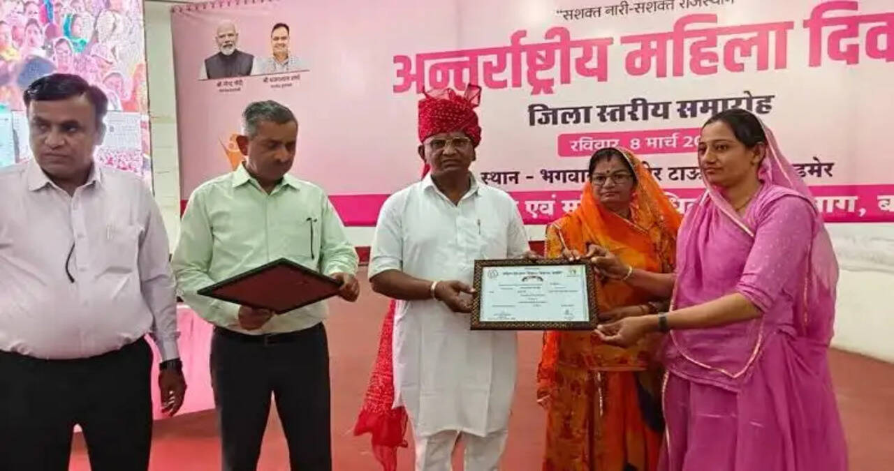 &nbsp;उत्कृष्ट कार्य करने वाली महिलाओं को 8 मार्च को किया जाएगा सम्मानित