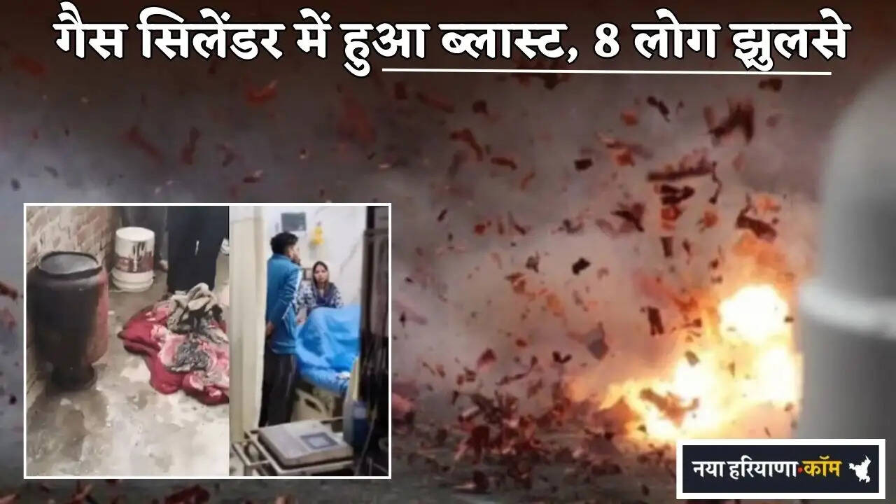 Gas Cylinder Explodes; 8 People Suffer Burns