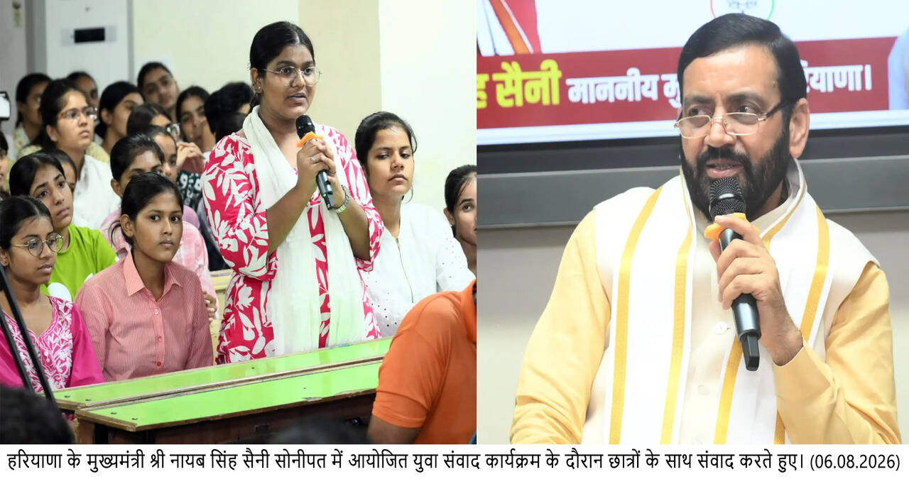 एचएसएससी का वार्षिक भर्ती कैलेंडर जल्द होगा जारी,&nbsp;युवाओं को भर्ती प्रक्रिया की समयबद्ध जानकारी मिलेगी: मुख्यमंत्री