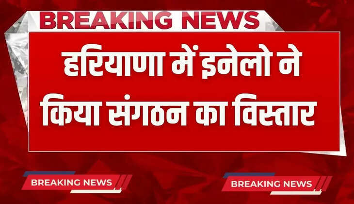 INLD expanded its organization in Haryana