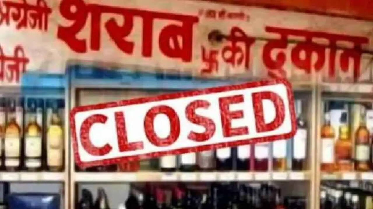 नगरपालिका एवं पंचायत चुनाव को लेकर ड्राई डे घोषित, शराब बिक्री पर रहेगी पूर्ण पाबंधी