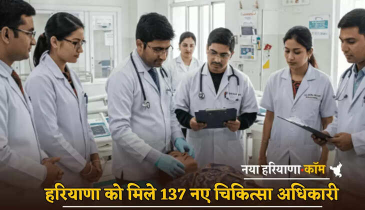 Haryana gets 137 new medical officers