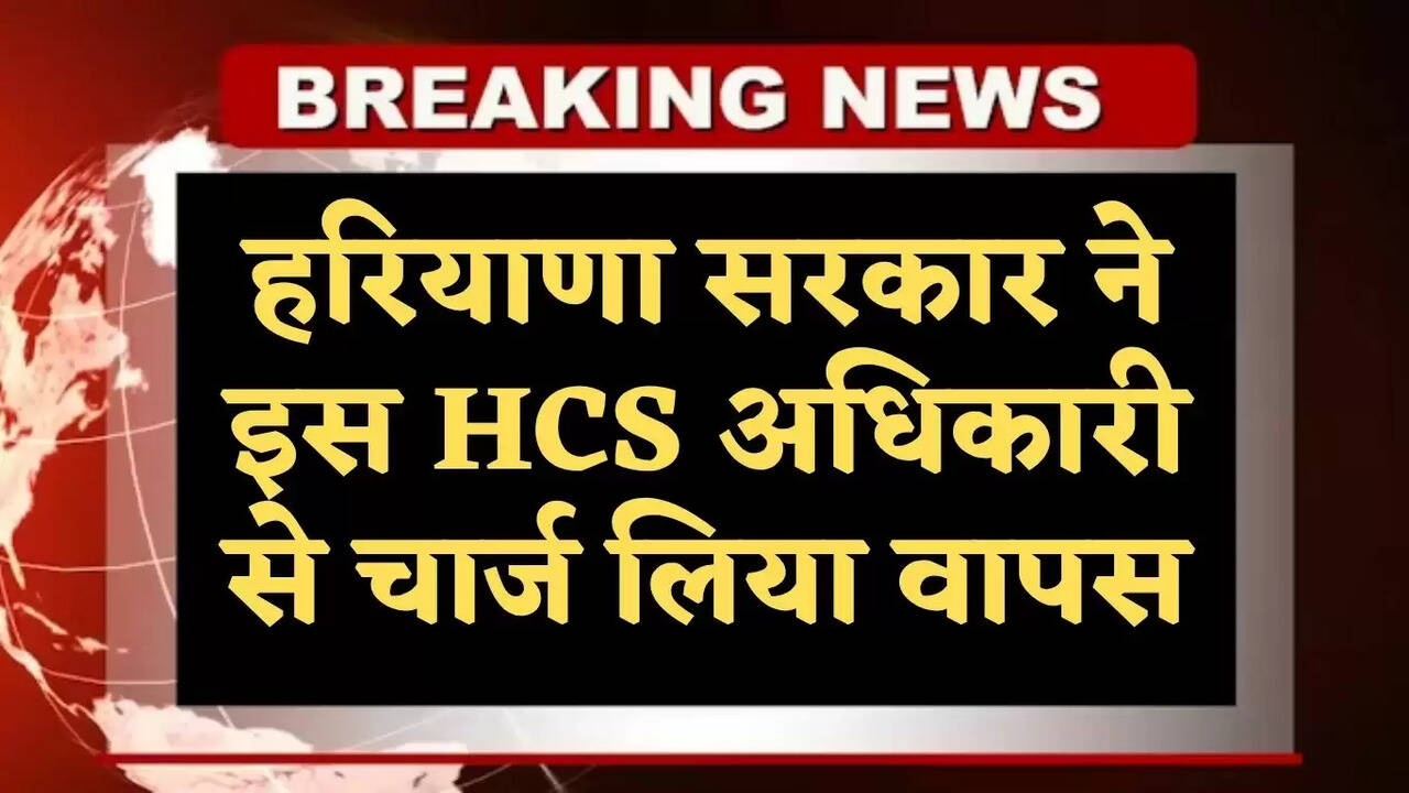 hcs sanjay bishnoi