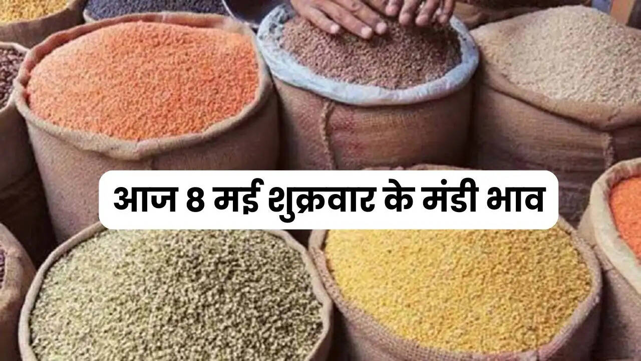 किसान साथी यहां देखें आज किस रेट पर बिक रही फसलें, जाने 8 मई शुक्रवार के मंडी भाव