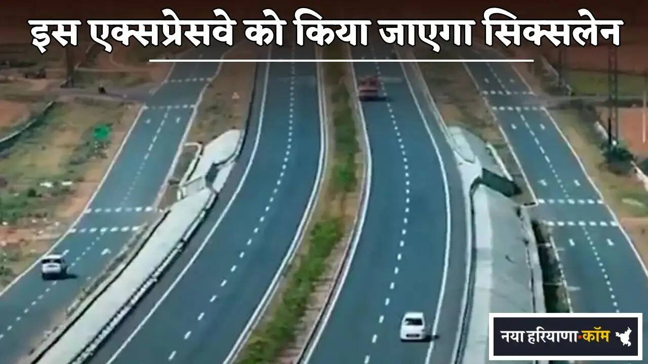 This expressway will be made six lane