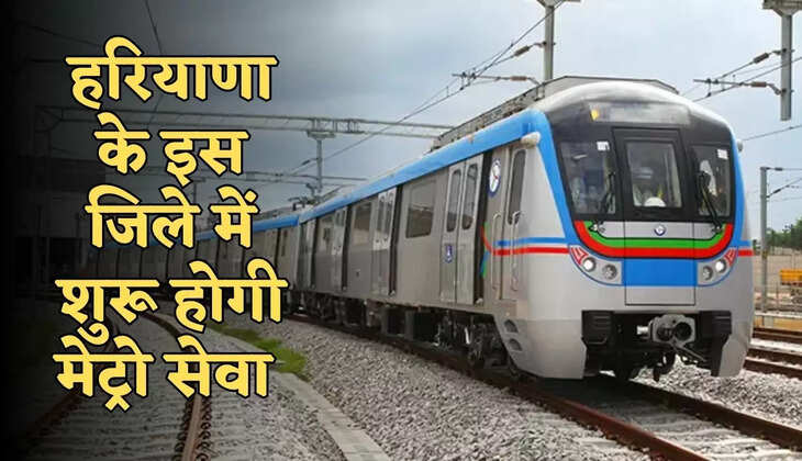haryana metro