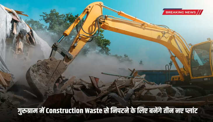 Three new plants will be built in Gurugram to deal with construction waste