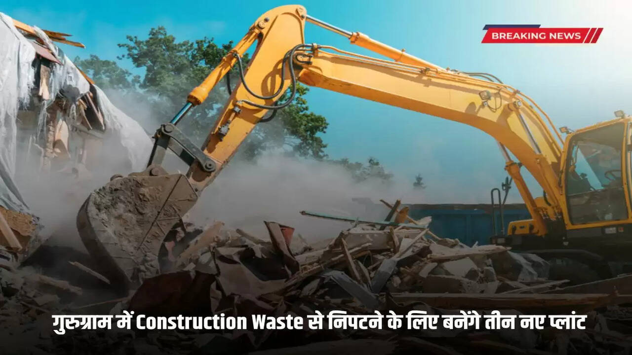 Three new plants will be built in Gurugram to deal with construction waste