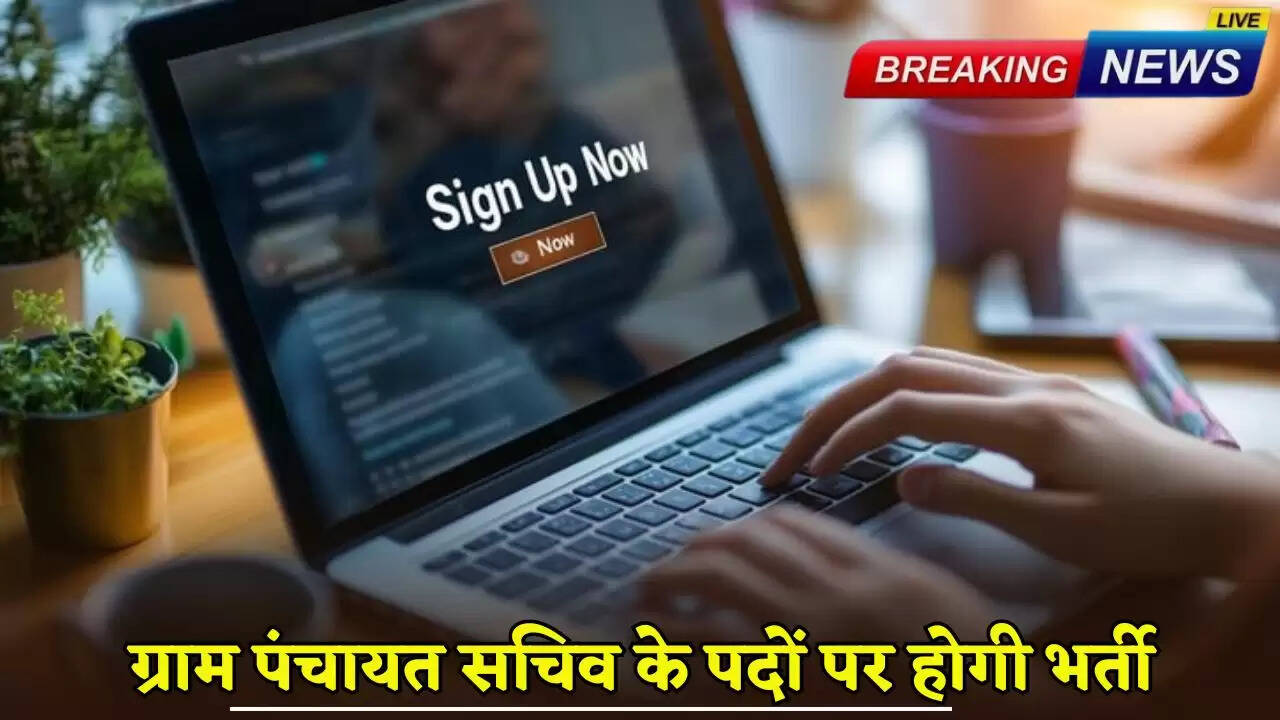 Recruitment will be done on the posts of Gram Panchayat Secretary