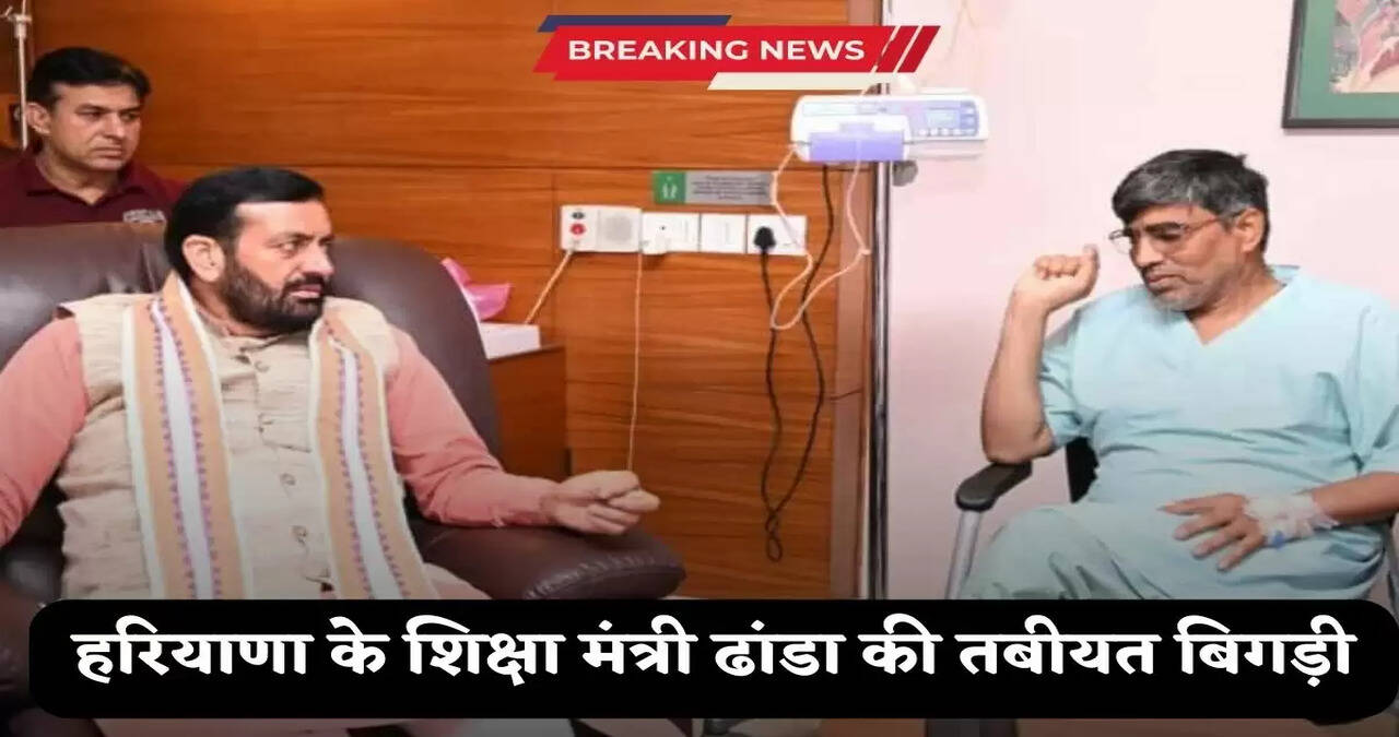 Cm saini met dhanda