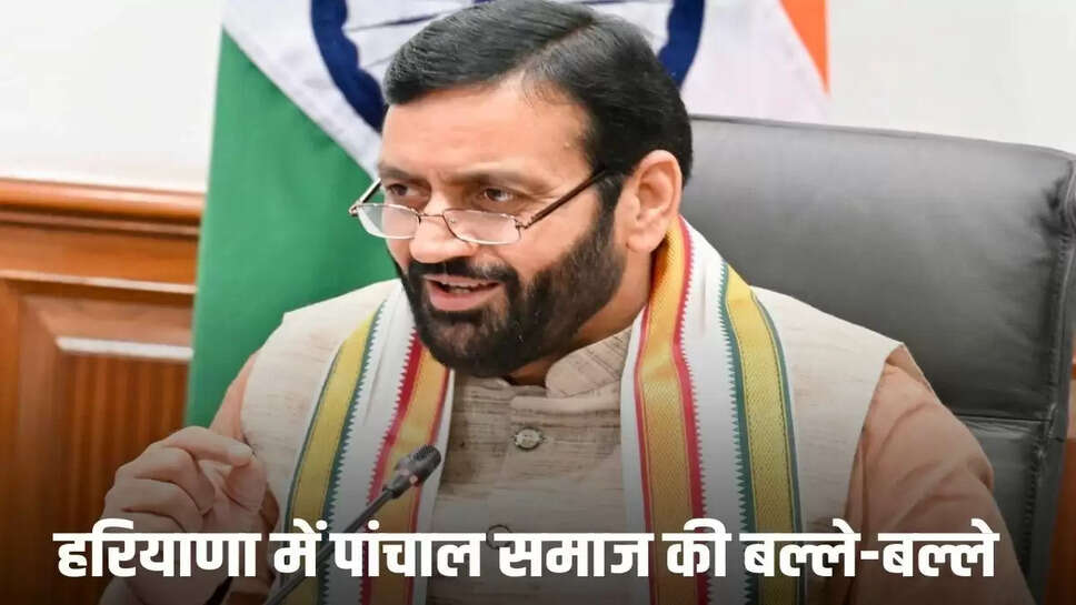 Big news for the people of Panchal community in Haryana, CM Saini announced to give them plots, know what he said