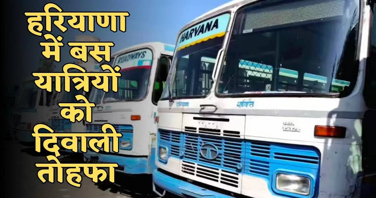 haryana roadways