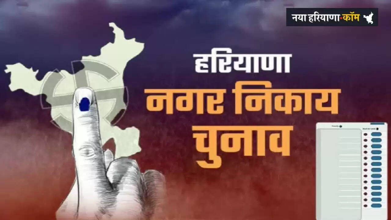 नगर निकाय चुनाव 2026: 10 मई को 826 मतदान केंद्रों पर होगा मतदान, 8.70 लाख से अधिक मतदाता करेंगे वोटिंग&nbsp;