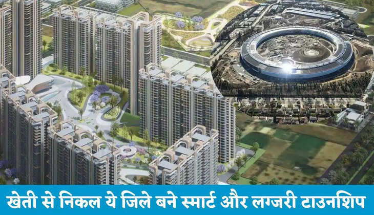 Haryana: हरियाणा की बदली तस्वीर, खेती से निकल ये जिले बने स्मार्ट और लग्जरी टाउनशिप का ग्रोथ हब