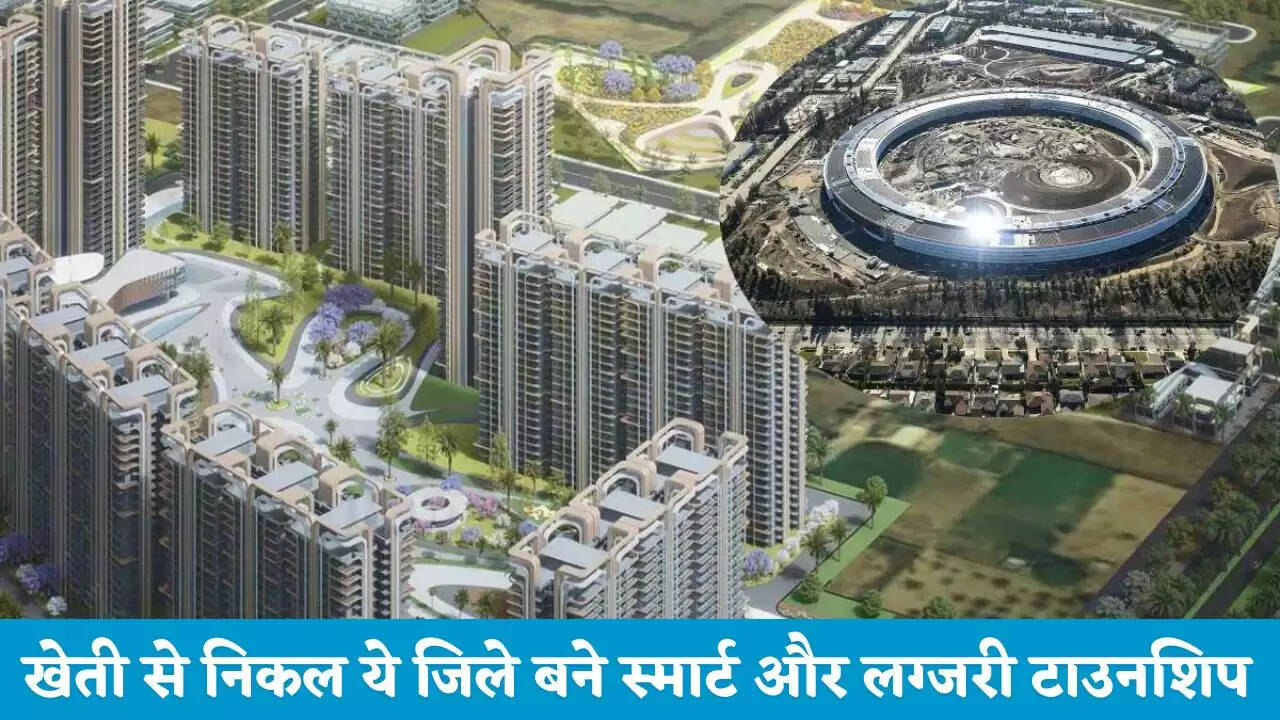 Haryana: हरियाणा की बदली तस्वीर, खेती से निकल ये जिले बने स्मार्ट और लग्जरी टाउनशिप का ग्रोथ हब