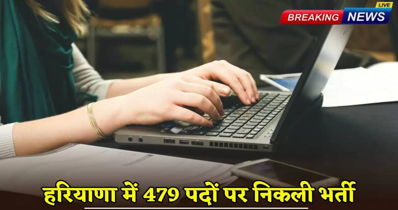 Recruitment for 479 posts in Haryana