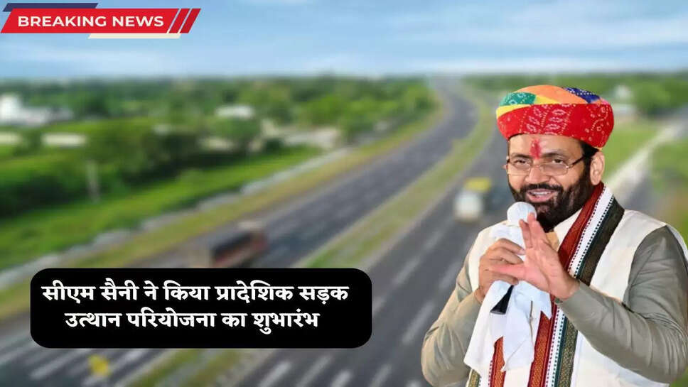 Road network will get strengthened in Haryana