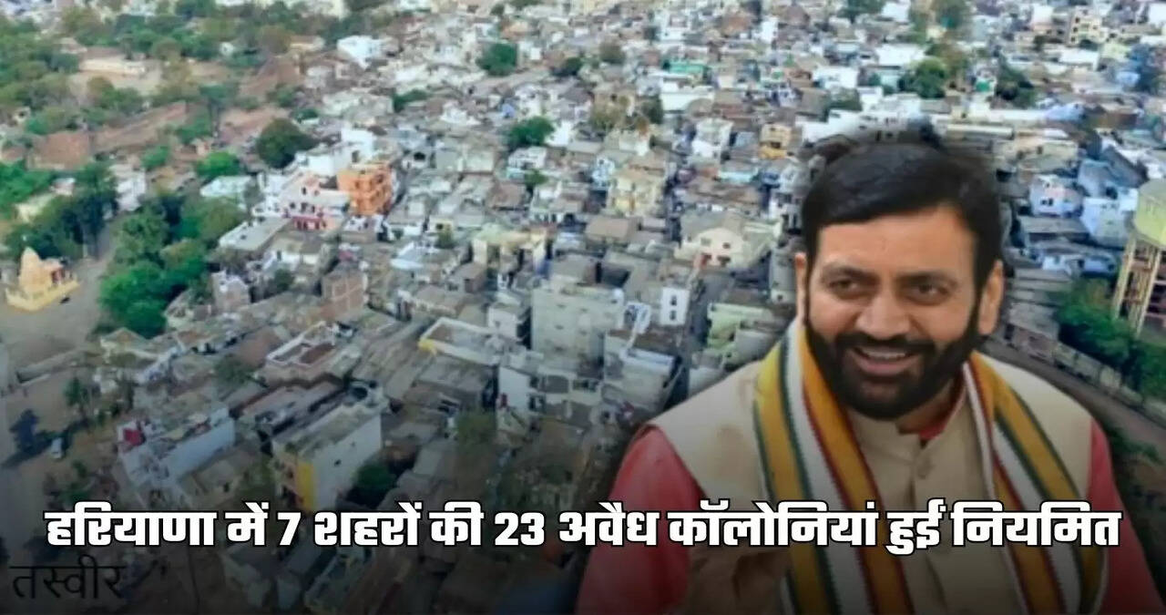 haryana colonies