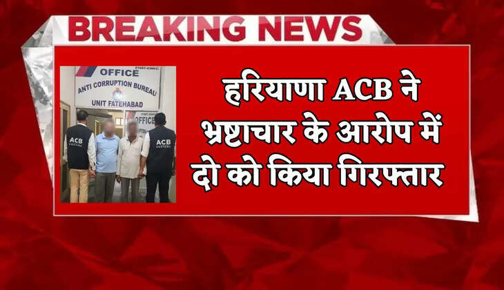 Haryana ACB arrested two on corruption charges